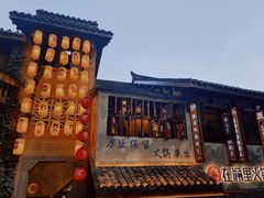 -重庆十八梯传统风貌区