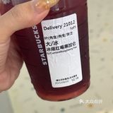 我的降温续命神器[色]天天都喝不腻