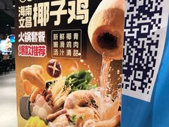 -盒马鲜生(皇庭广场店)