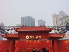 -观音桥步行街