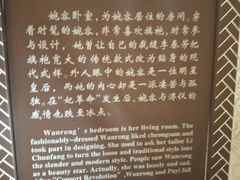 -静园(和平区)