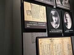 -沈阳“九·一八”历史博物馆