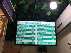 -糖糖冰粉(凤城三路总店)