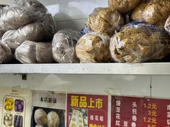 -天泽祥·鼓楼馒头(鼓楼店)