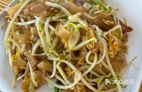 Beef Ham Egg Fried Rice Noodles