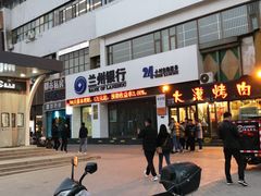 -大漠烤肉(盘旋路店)