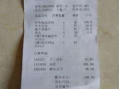 -北京老铺烤鸭(西稍门店)