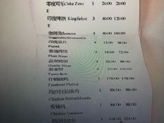 -耶尼亚餐厅Bombay Indian Cuisine印度菜