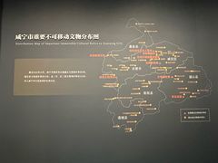 -咸宁市博物馆
