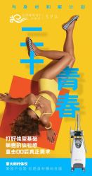 点击看大图 -Girmainy SPA杰美妮