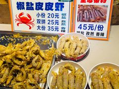-大学城夜市