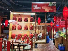 -老滇山寨•云南特色菜•地方菜•民族风情歌舞表演(金碧店)