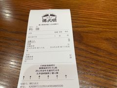 -德天顺盖码饭(人民西路店)