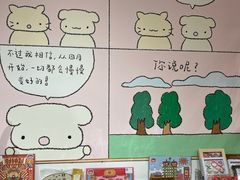 -瑞光创意工厂