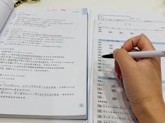 -樱花国际日语(人广中心)