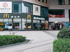 -麦当劳(杭州三花国际店)