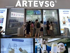 门面-ARTEASG啊T·新加坡奶茶(高兴里店)