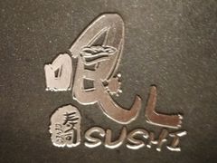 -哏儿寿司(红桥店)