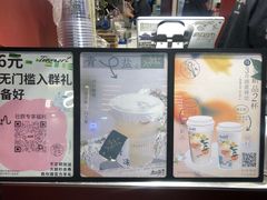 -唐沫茶兮(仓山万达金街店)