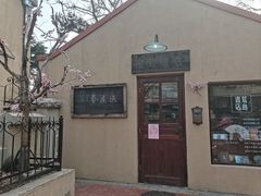-文化名人故居一条街