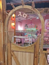 -卡通尼乐园(新达汇三林店)