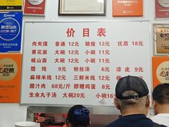 -子午路张记肉夹馍(翠华路店)