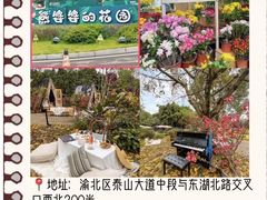 -人民解放纪念碑