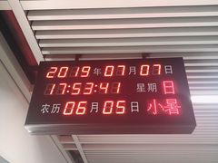 -螃蟹岬(地铁站)