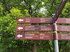 -武汉园博园(武汉自然博物馆)