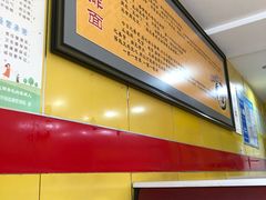 -陈学林面馆