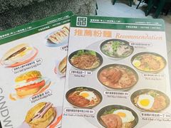 -华嫂冰室(尖沙咀店)