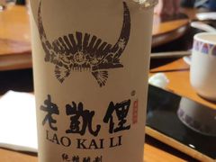 -野山舂·贵州现舂酸汤火锅(鸿通城店)