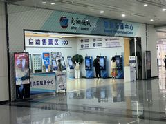 -福州长乐国际机场