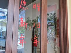 -seeu coffee(江滩店)