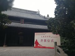 -海军上海博览馆