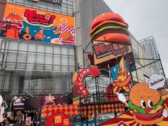 -余姚五彩城