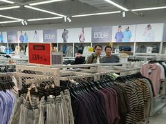 -BIGOFFS 超级折扣(仁恒伊势丹店)