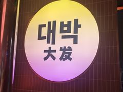 -轻烧烤肉(光谷步行街店)
