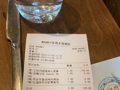 -Magnet磁食(愚园路店)