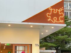 -PUZZLE COFFEE 拼图咖啡