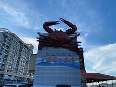 -丰收渔港饭店(嵊泗店)