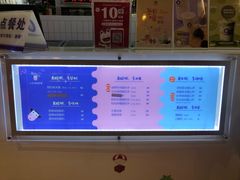 菜单-一只酸奶牛(水晶城店)