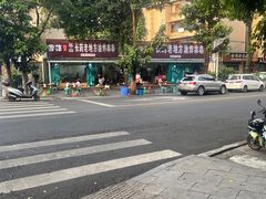 -乐山长药老地方油炸串串(峨眉四中店)