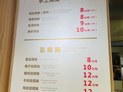 -晓友烧麦(光华村店)