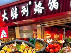 -树厨贵州菜(大十字店)
