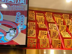 -再回首(西关木塔巷店)