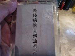 -棂笼·深度沉浸密室(武汉旗舰店)