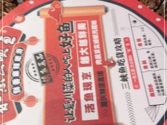 -天辣(金桥啦啦宝都店)