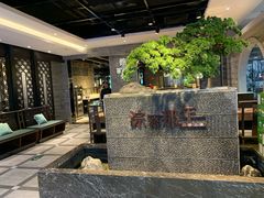 -前门后头老北京铜锅涮肉·京味菜·烤鸭(伊藤洋华堂店)