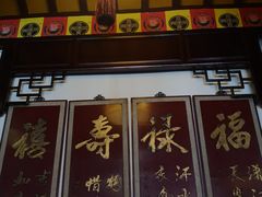 门面-同得兴 Since·1995 传统苏式面馆(嘉馀坊店)